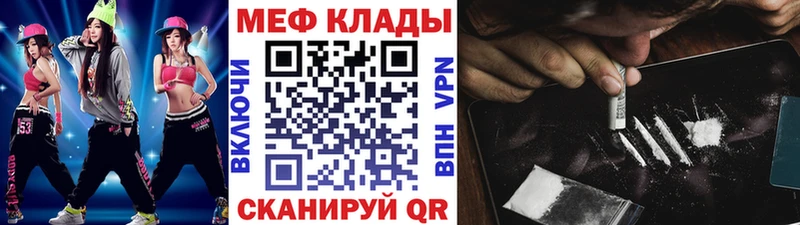 Метамфетамин Волгоград
