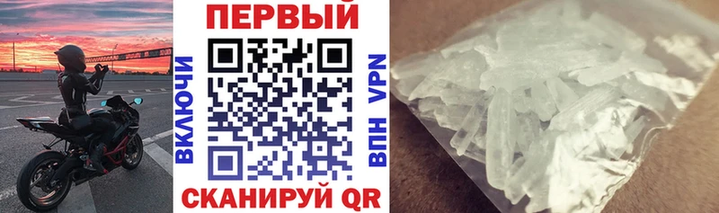 blacksprut как зайти  Волгоград  Амфетамин Розовый 