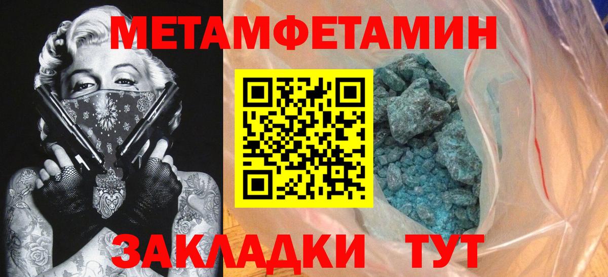Amphetamine Premium Волгоград