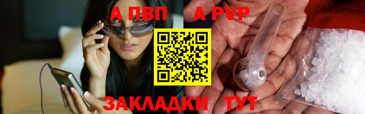 Метамфетамин  НБОМе  Волгоград  ЭКСТАЗИ  ГАШ  Вход с VPN  Меф   Кокаин  ГАШИШ  Марихуана 