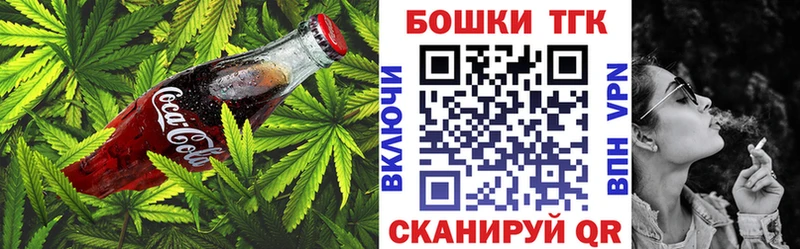 блэк спрут ССЫЛКА  Волгоград  shop наркотические препараты  Canna-Cookies марихуана 