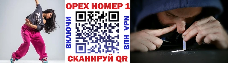 ссылка на мегу ссылки Волгоград COCAIN Columbia купить наркотики цена