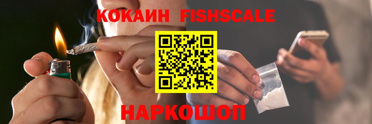 Cocaine 98% Волгоград