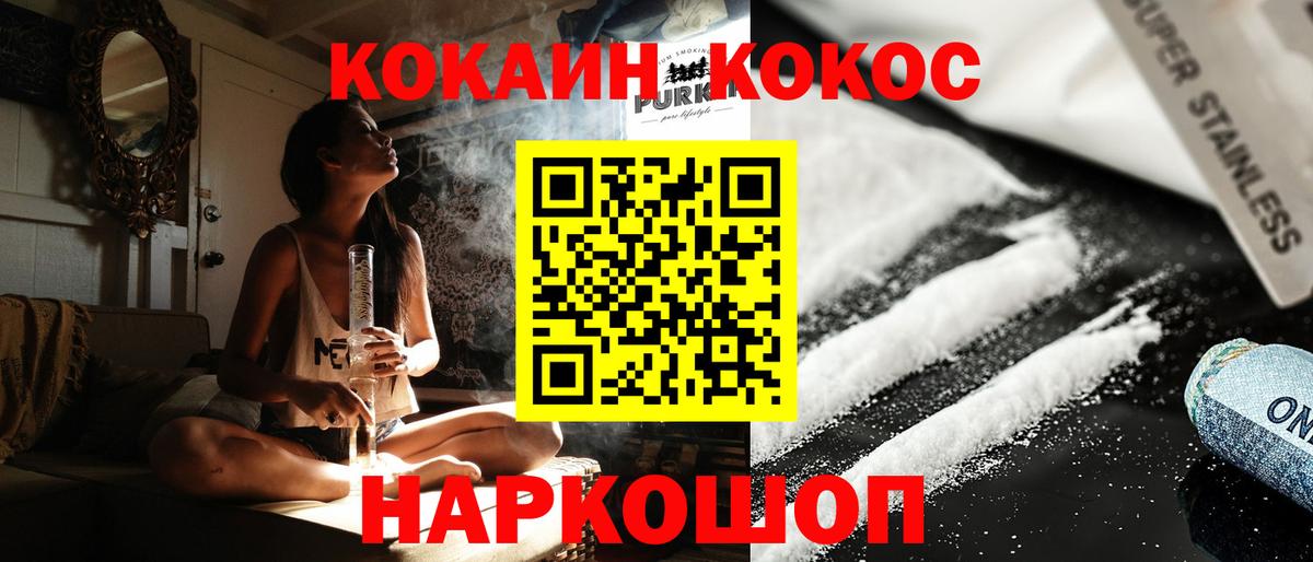 МЕТАМФЕТАМИН  ТГК  Волгоград  НБОМе  Кетамин  COCAIN  Гашиш  Мефедрон кристаллы  МЕФ кристаллы  ЭКСТАЗИ  Alpha-PVP СОЛЬ  