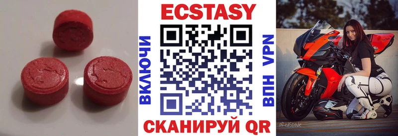 Ecstasy диски  где найти   Волгоград 