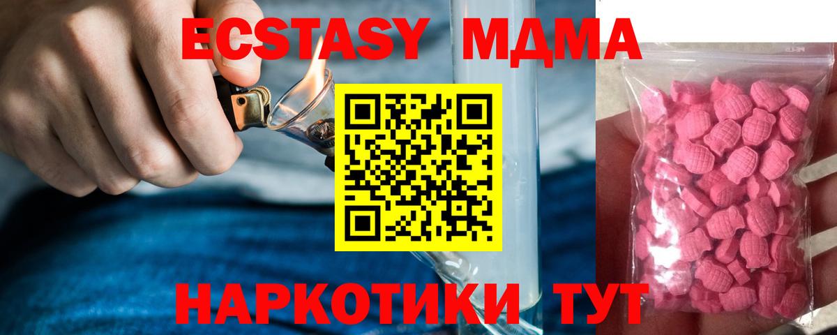 ЭКСТАЗИ VHQ  Экстази  Волгоград 