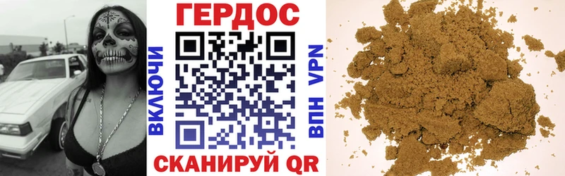магазин продажи   Волгоград  ГЕРОИН гречка 