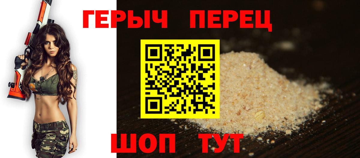 ГЕРОИН Афган Волгоград