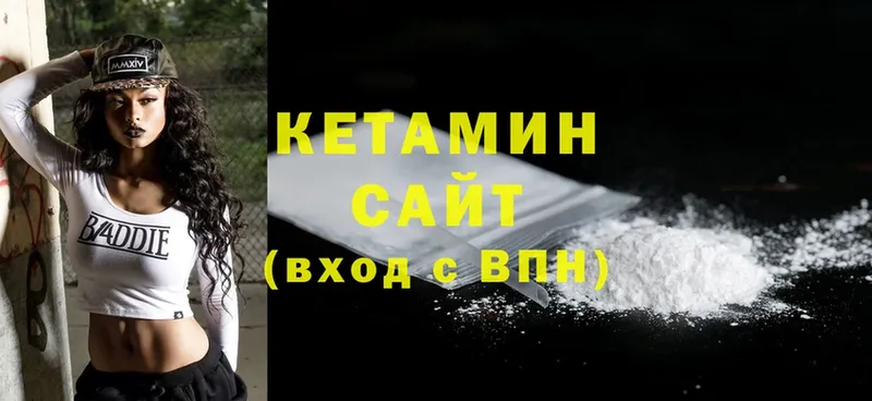 МЕГА   Волгоград  КЕТАМИН ketamine 