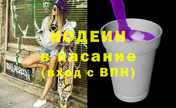 2c-b Осташков