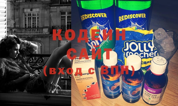 прущие грибы Остров