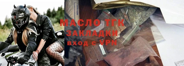 2c-b Осташков