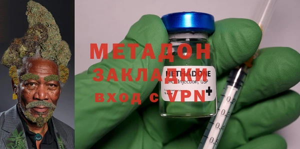 мяу мяу мука Осинники