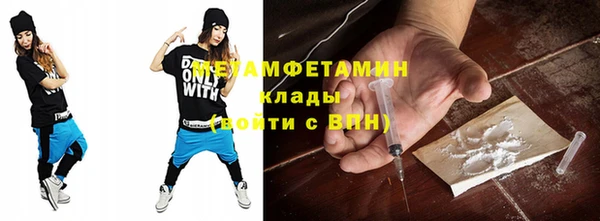 мяу мяу мука Осинники