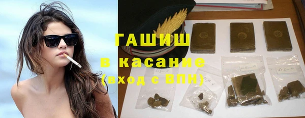 мяу мяу мука Осинники