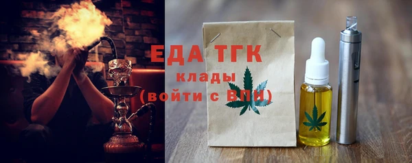 2c-b Осташков