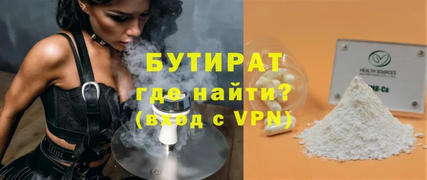 мяу мяу мука Осинники