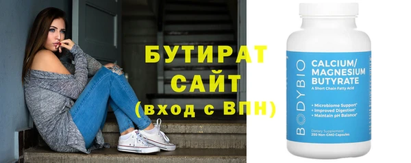 прущие грибы Остров