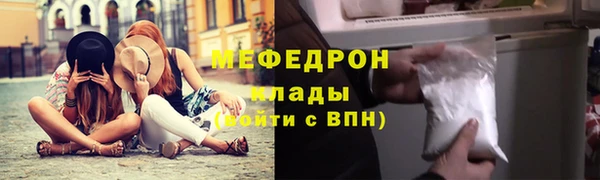 прущие грибы Остров