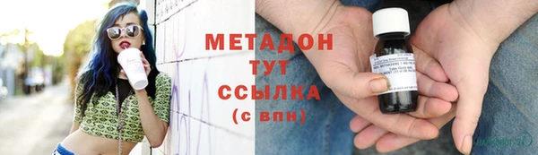 2c-b Осташков