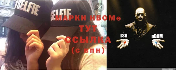 мяу мяу мука Осинники
