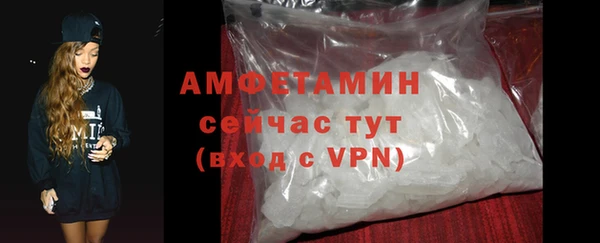 прущие грибы Остров