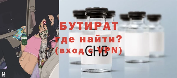 мяу мяу мука Осинники
