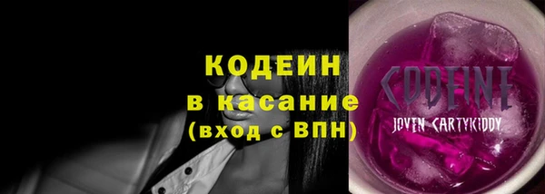 2c-b Осташков