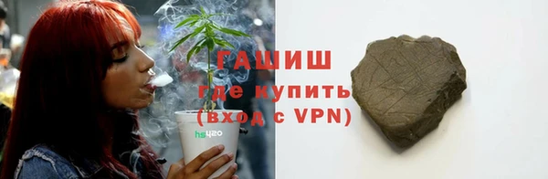 мяу мяу мука Осинники