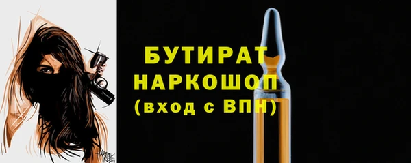 2c-b Осташков