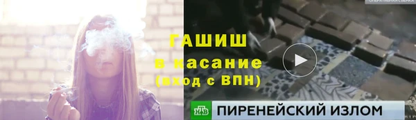 прущие грибы Остров