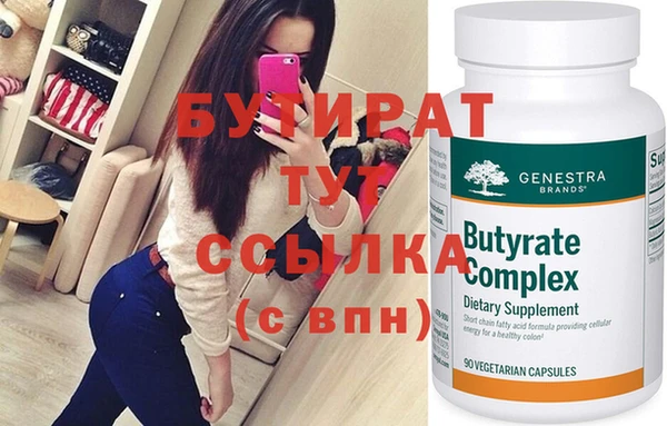 2c-b Осташков