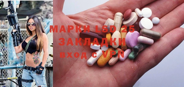 мяу мяу мука Осинники