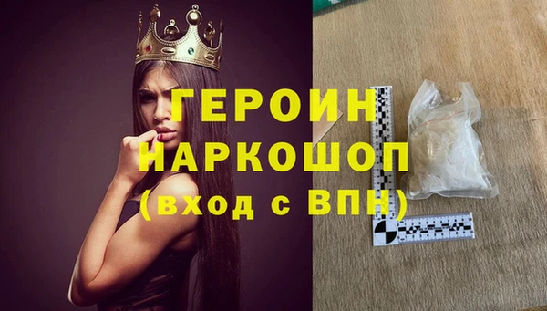 прущие грибы Остров
