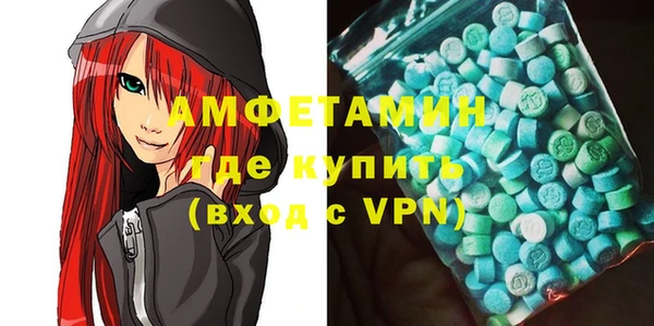 мяу мяу мука Осинники