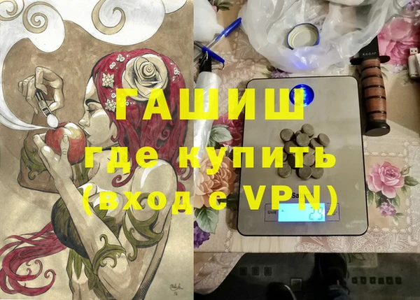 мяу мяу мука Осинники