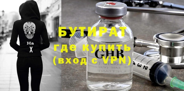 2c-b Осташков
