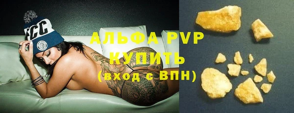 прущие грибы Остров
