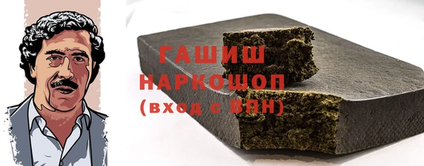 мяу мяу мука Осинники