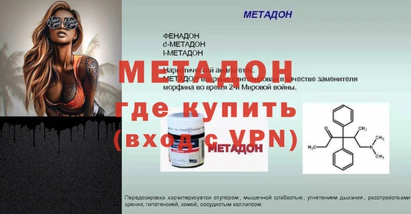 мяу мяу мука Осинники