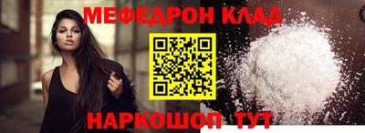 синтетический гашиш Беслан