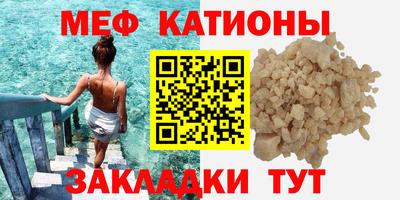 МДМА Бийск