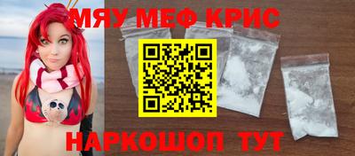 МДМА Бийск