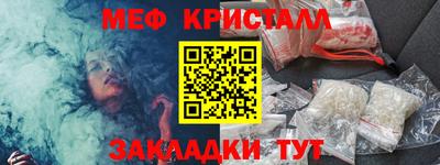 синтетический гашиш Беслан