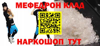 прущий лед Беслан