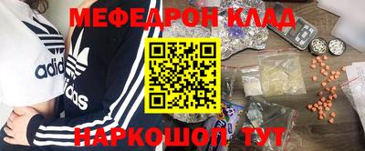 синтетический гашиш Беслан