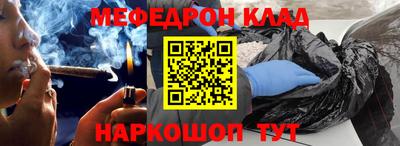 прущий лед Беслан