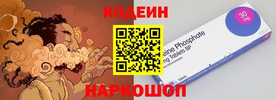 МДМА Бийск
