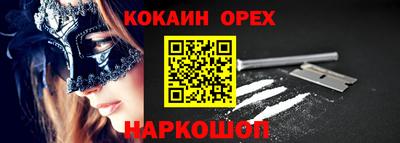 бутират Берёзовский