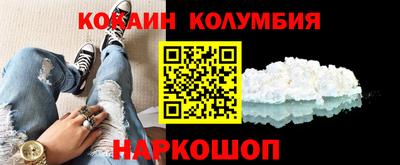 МДМА Бийск